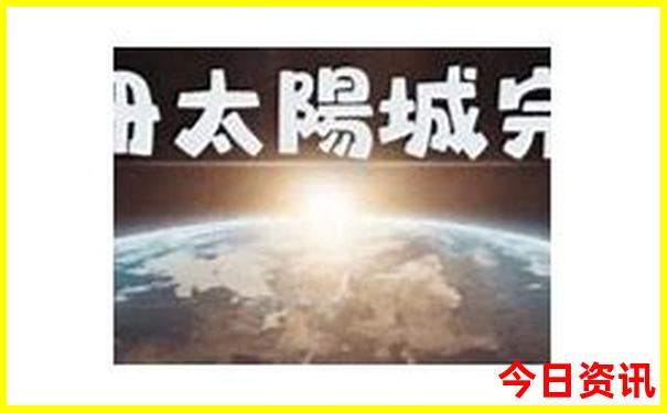 英国十大必去景点
